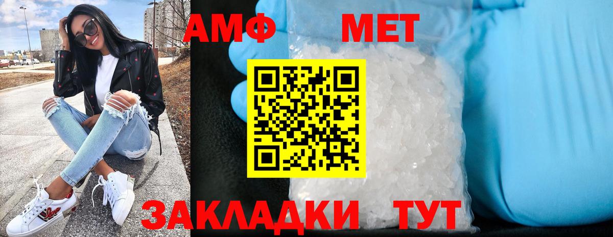 Качканар  Амфетамин 98%  Вход с VPN 