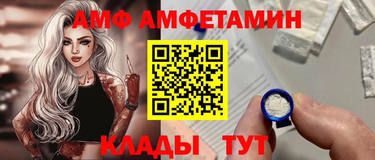 Лсд 25 Качканар