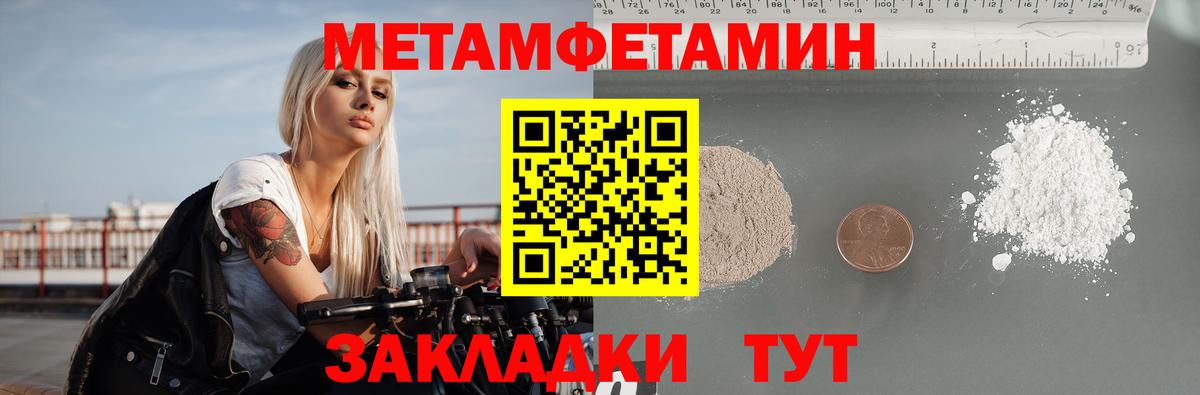 АМФЕТАМИН VHQ Качканар