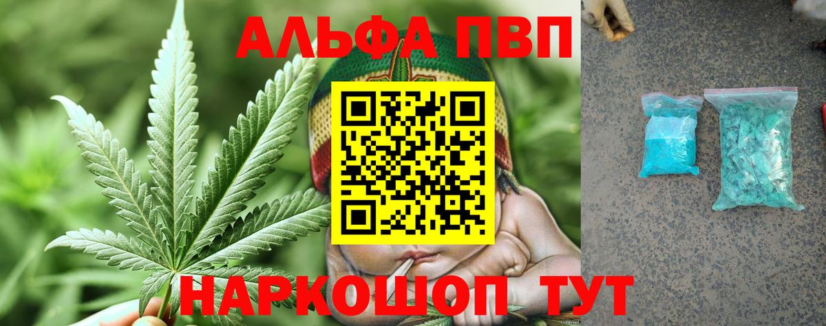 APVP мука Качканар