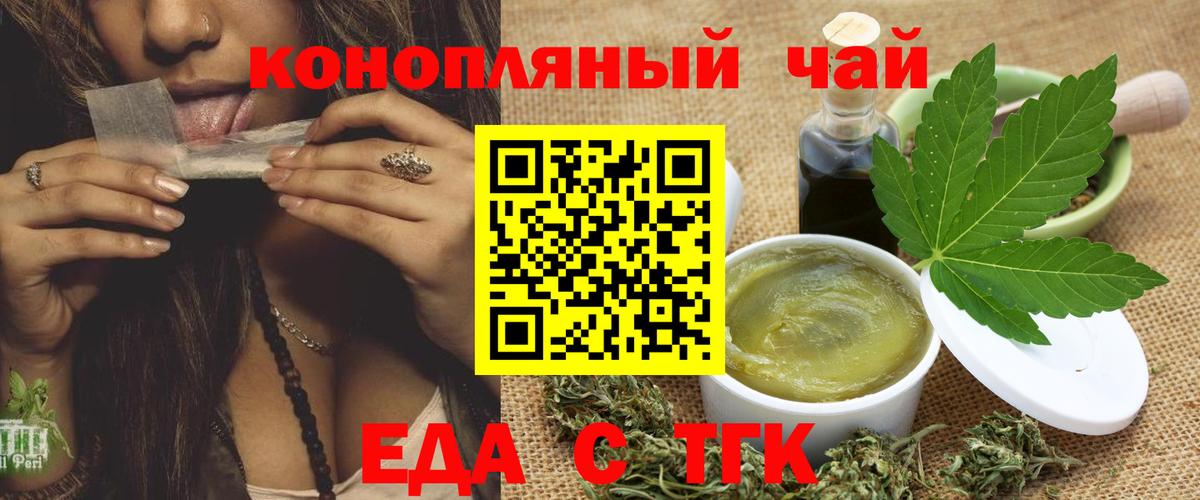 Качканар  Canna-Cookies конопля  Вход с VPN 