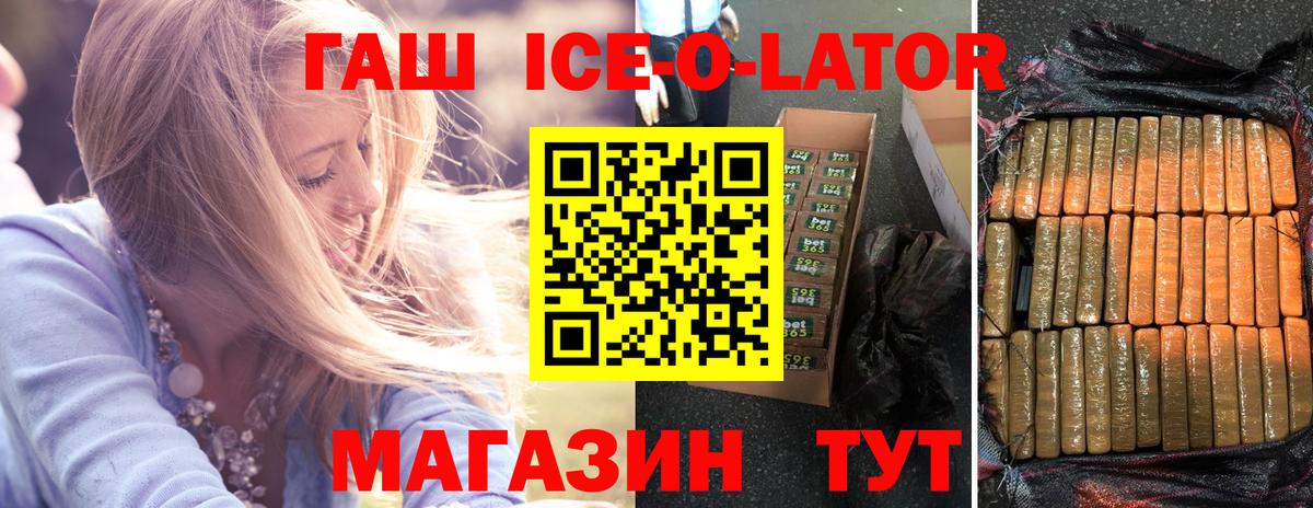 ГАШИШ убойный Качканар
