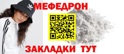 а пвп мука Янаул