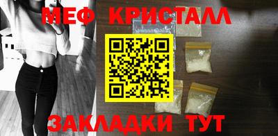 а пвп мука Янаул