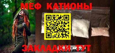 а пвп мука Янаул