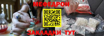 а пвп мука Янаул