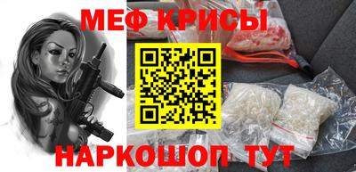 а пвп мука Янаул