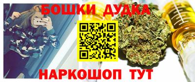 а пвп мука Янаул