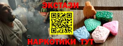 ECSTASY Ярцево