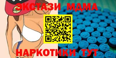 ECSTASY Ярцево