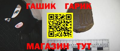 а пвп мука Янаул