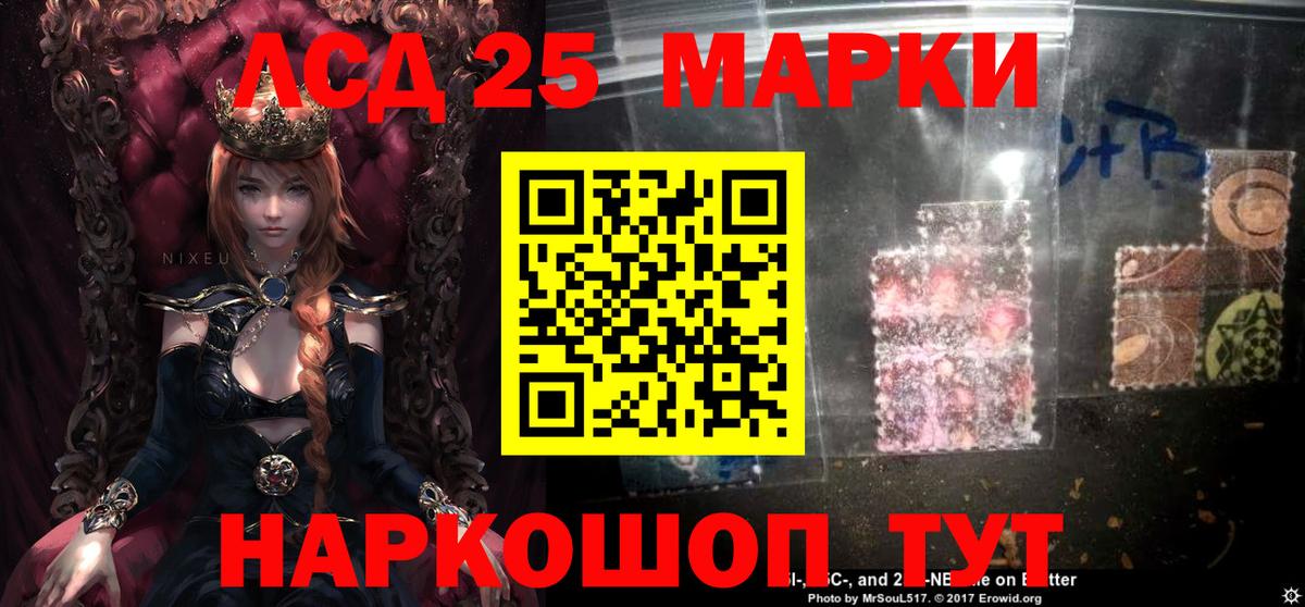 ЛСД экстази кислота Качканар