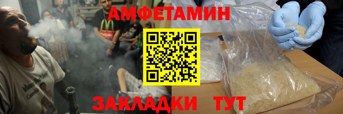 Метамфетамин Декстрометамфетамин 99.9% Качканар