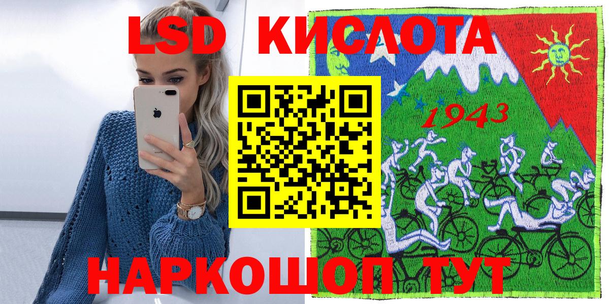 Марки 25I-NBOMe 1,5мг  Вход с VPN  Качканар 