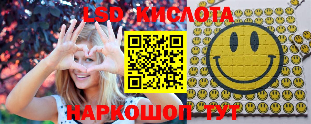 Марки NBOMe 1,8мг Качканар