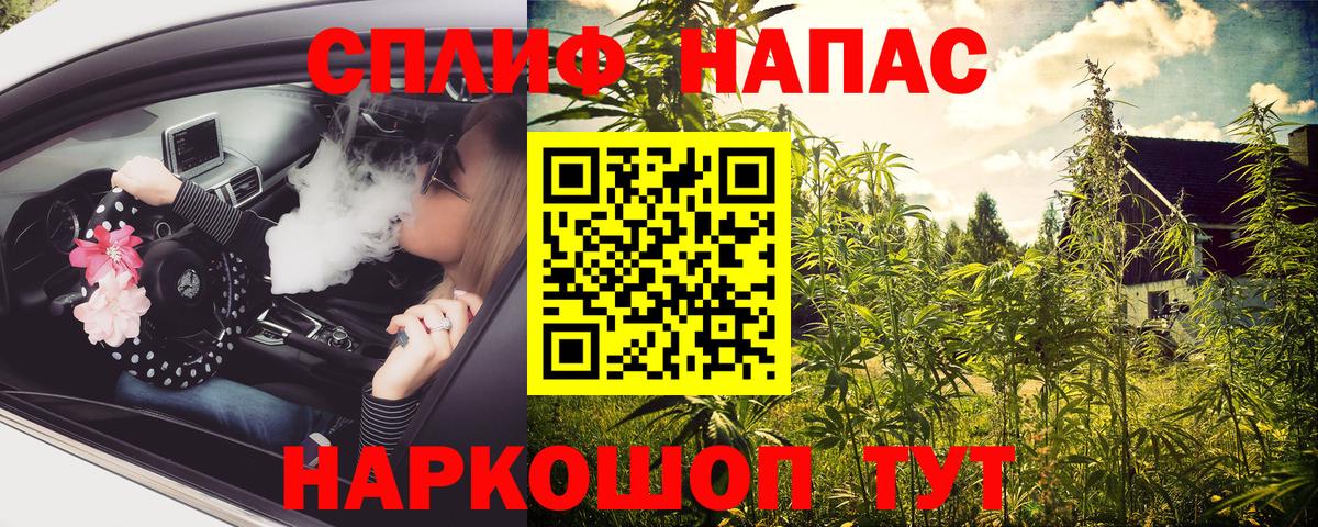 Каннабис марихуана  Канабис конопля  Вход с VPN  Качканар 